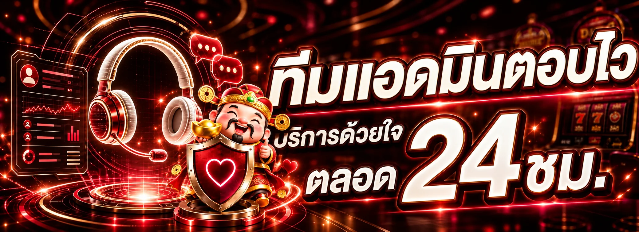 ช่องทางช่วยเหลือผู้ใช้ KINGBET789 ตลอดวัน